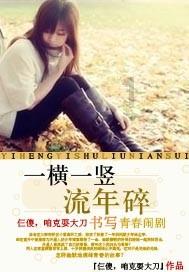 独眼方块的冒险