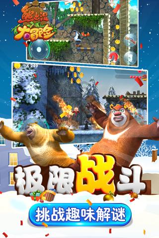 口袋侏罗纪