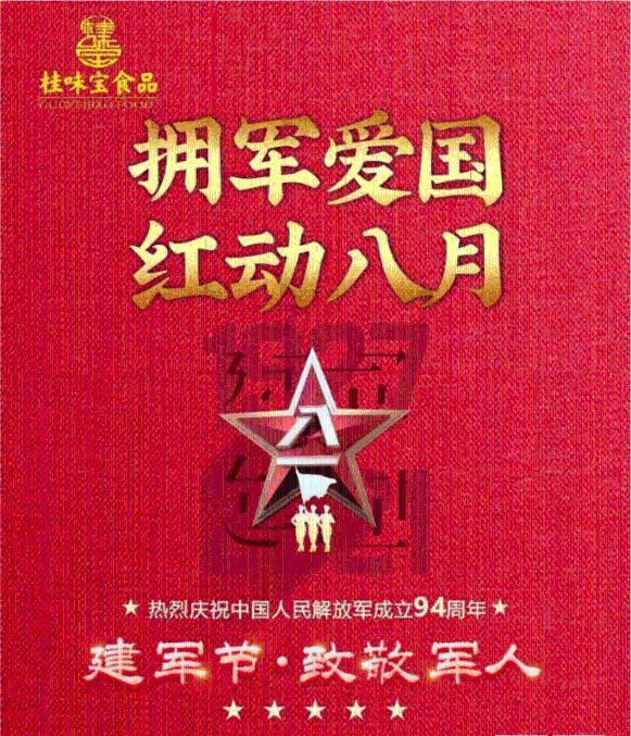逗小猴开心系列177