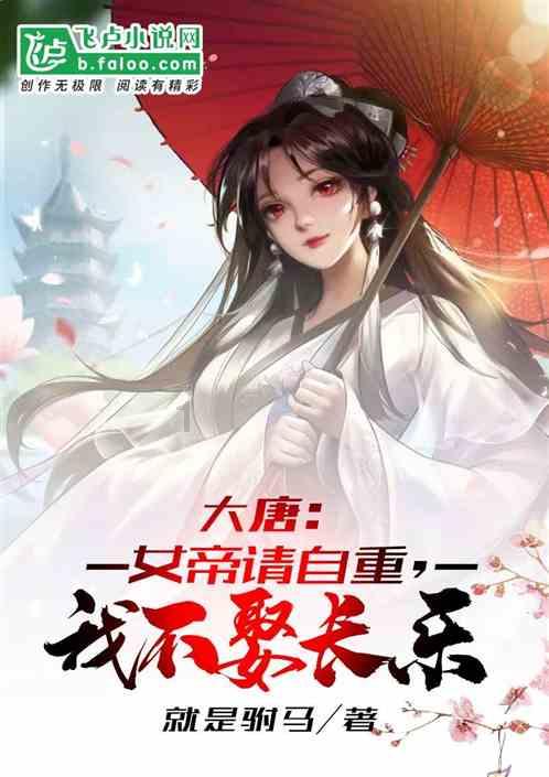 神秘老宅找不同