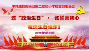 楠见雄规：松下电池业务必须专注于提高生产率