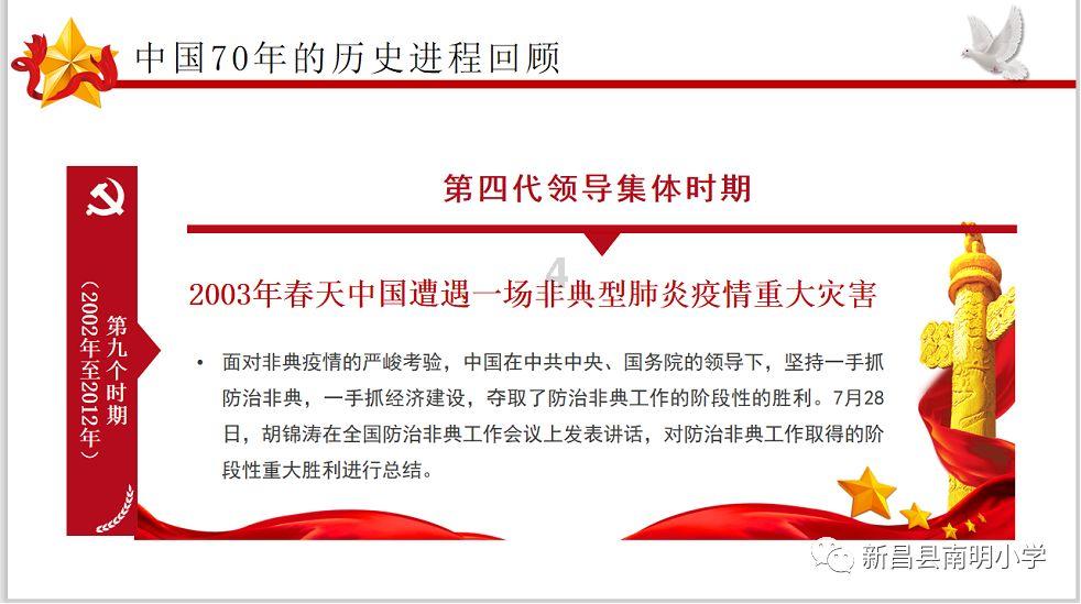 阴森庄园的秘密
